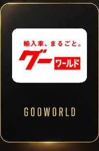 GooWORLD