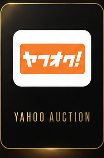 ヤフオク!