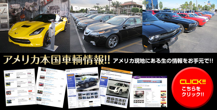 取扱車種
