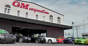 GM コーポレーション ショールーム
