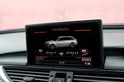 アウディ A6 アバント 3.0TFSI