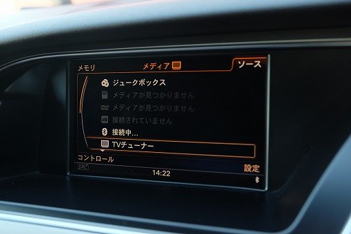 アウディ S5 スポーツバック