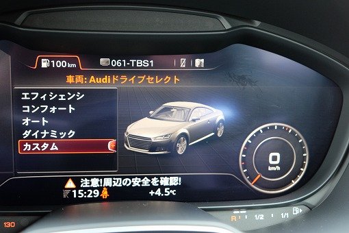 アウディ TT 2.0TFSI クワトロ