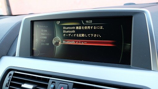 BMW 640i グランクーペ
