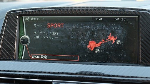 BMW 640i Mスポーツ