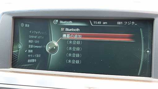 BMW 640i グランクーペ Ｍスポーツ