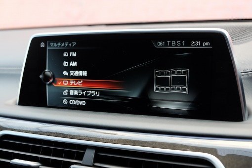 BMW 740Li Mスポーツ