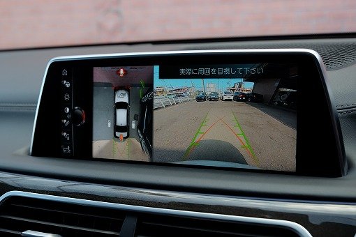 BMW 740Li Mスポーツ