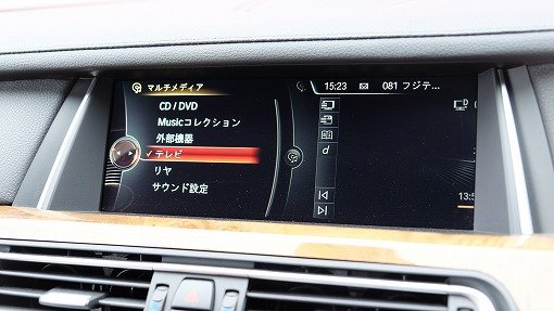 BMW 750Li （F02後期）