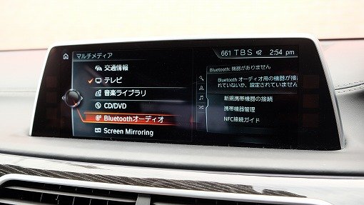 BMW 750Li Mスポーツ