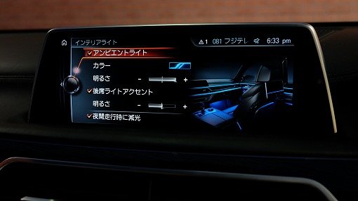 BMW 750Li Mスポーツ
