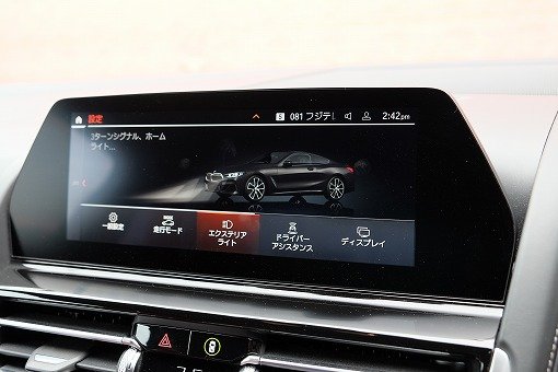 BMW 840i Coupe