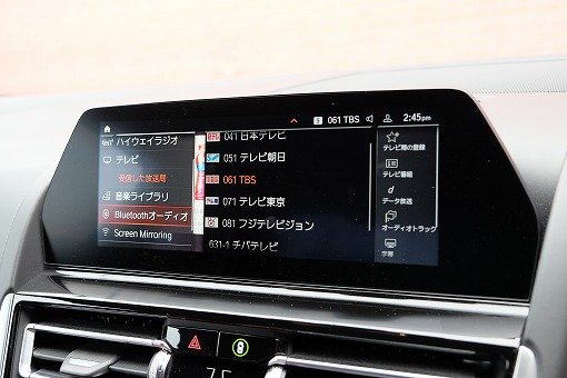 BMW 840i Coupe