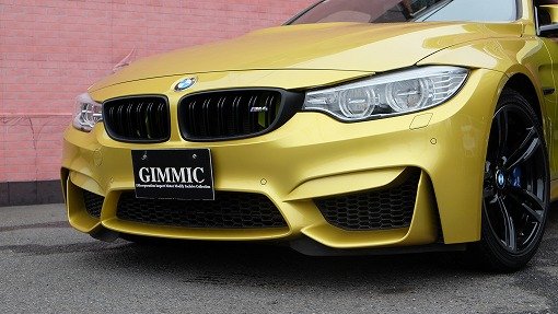 BMW M4 Coupe