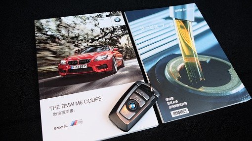 BMW M6 Coupe