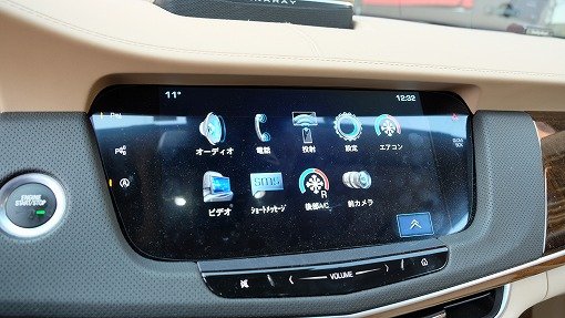 キャデラック CT6 プラチナム