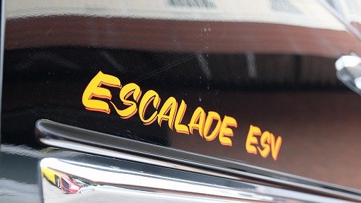 キャデラック エスカレード ESV