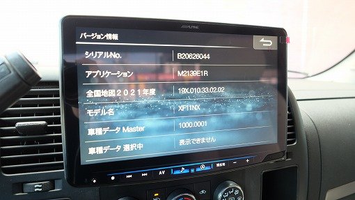 シボレー シルバラード LT