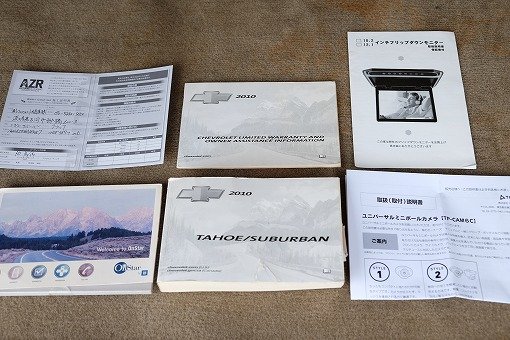 シボレー サバーバン LT