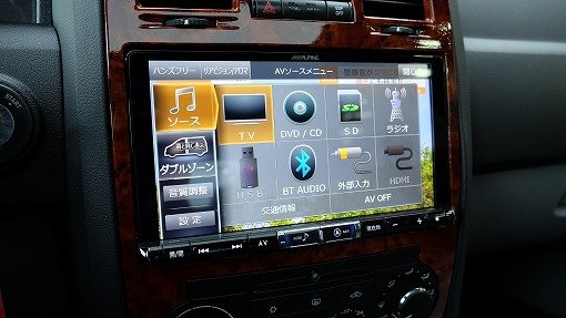 クライスラー 300C 5.7HEMI