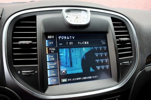 クライスラー 300C 5.7HEMI