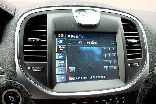 クライスラー 300C 5.7HEMI