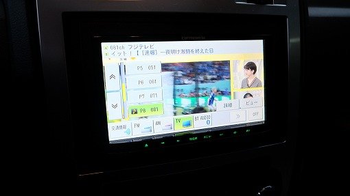 クライスラー 300C GIMMIC