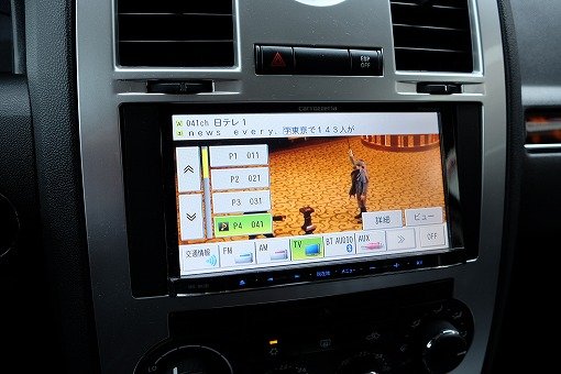クライスラー300C GIMMIC