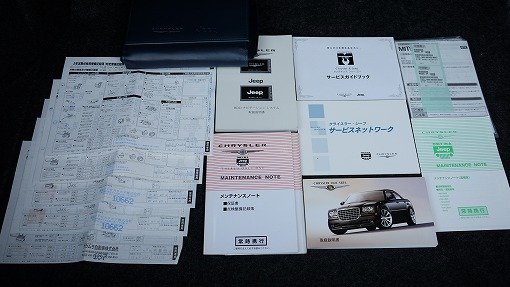 クライスラー 300C SRT-8