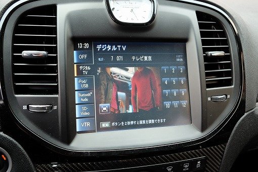 クライスラー 300C SRT-8