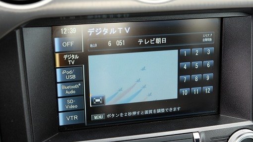フォード マスタング 50周年モデル