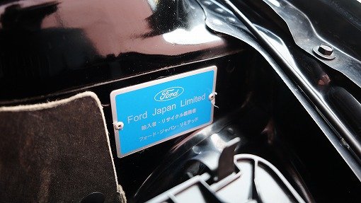 フォード マスタング GTプレミアム