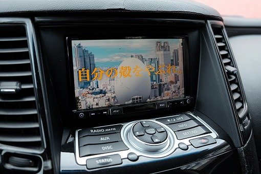 インフィニティ FX35