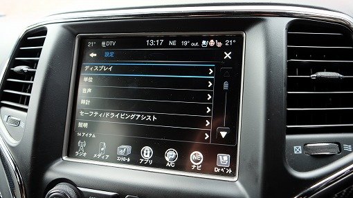 ジープ グランドチェロキー SRT-8