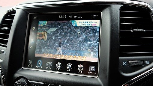 ジープ グランドチェロキー SRT-8