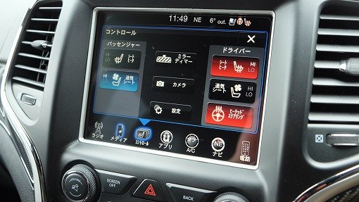 ジープ グランドチェロキー SRT8 ナイト
