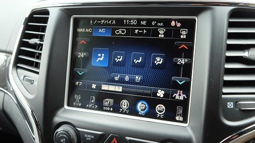ジープ グランドチェロキー SRT8 ナイト