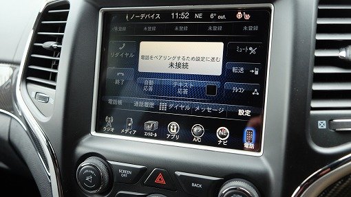 ジープ グランドチェロキー SRT8 ナイト