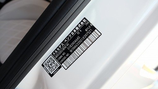 メルセデスベンツ G400d
