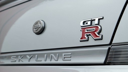 日産 スカイライン GT-R
