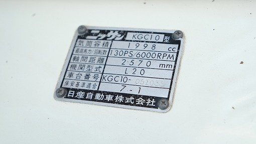 日産 スカイライン ハコスカ GT-X