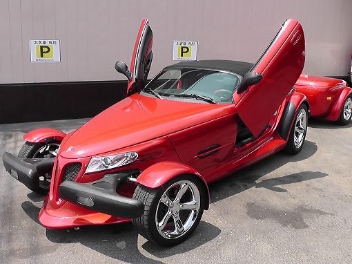 プリムス プローラー