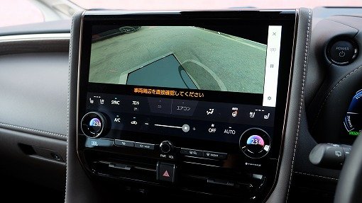 トヨタ アルファード ハイブリッド