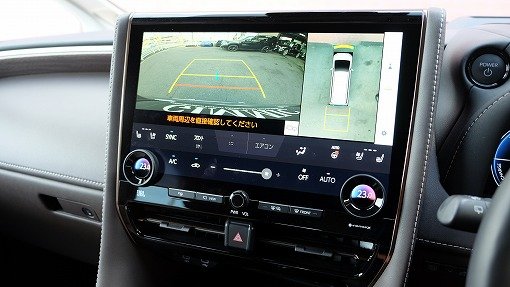 トヨタ アルファード ハイブリッド