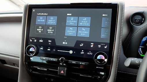 トヨタ アルファード ハイブリッド