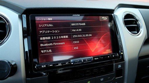 USトヨタ タンドラ クルーマックスSR5