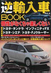 GIMMIC 雑誌掲載 11 表紙