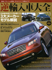 GIMMIC 雑誌掲載 20 表紙