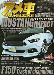 GIMMIC 雑誌掲載 01 表紙