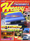 SUPER Heavy
